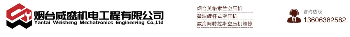 威?？諌簷C(jī)品牌